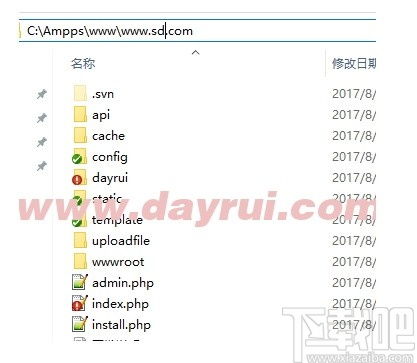 迅睿cms下载 迅睿cms v4.7.3