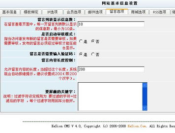 升级sp1后出现的问题 急 在线等 领先建站cms提供服务商 我们专注于cms建站产品的研发